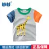 27kids Boys pure cotton thin section 2021 summer children's clothing Children's short-sleeved T-shirt Tide brand baby primary school summer clothes