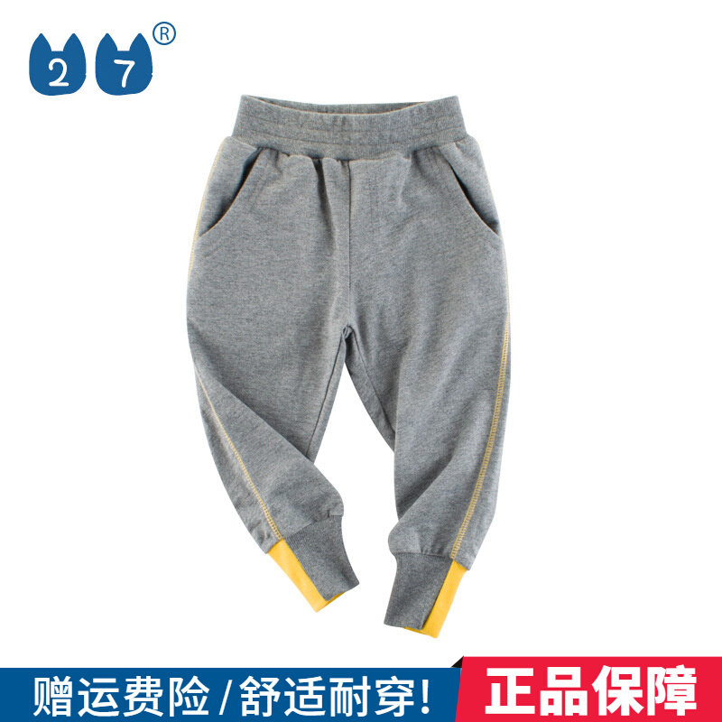 27kids brand children's clothing cotton spring and autumn thin boys casual pants Korean children's pants baby sports pants pants