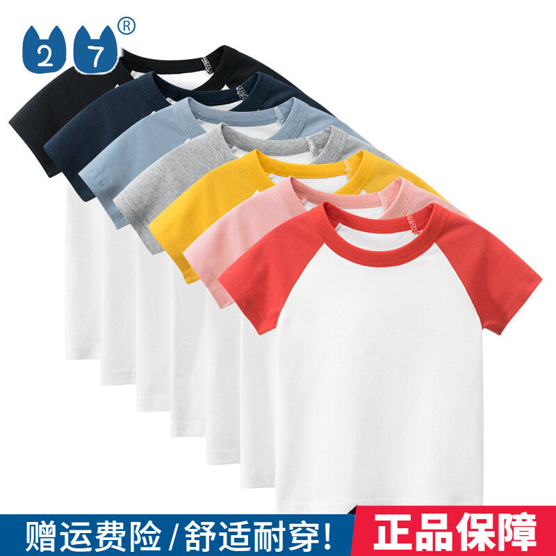 27kids boy pure cotton slim fit summer dress short sleeve T-shirt pure color no pattern 61 children acting out