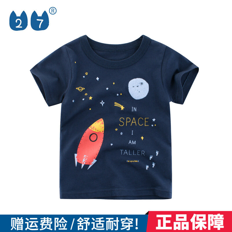 27kids boy pure cotton slim fit dress 2022 Summer child short sleeve T-shirt Korean version Early Childhood Summer dress