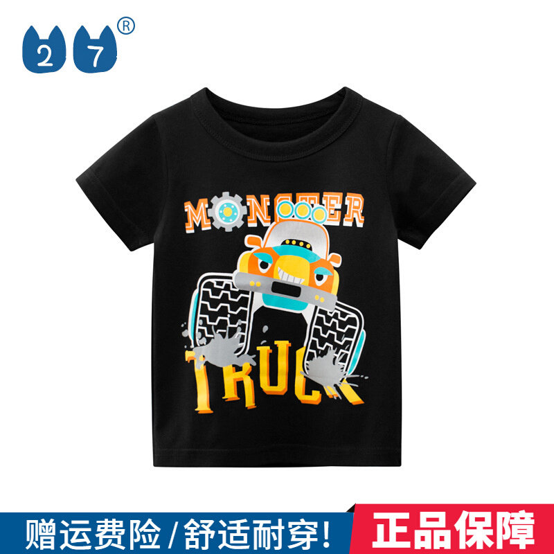 27 kids Boy Pure Cotton Model 2022 Summer New Children's Short Sleeve T - shirt Summer Clothing for Kids