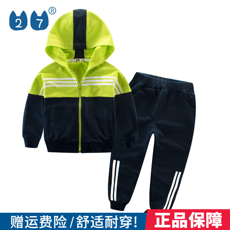 27kids Pure Cotton Spring Fall Boy Clothing Children Suit Sports Suit Color CUHK Boy Boy Foreign Trade Jacket Autumn Clothes-Taobao