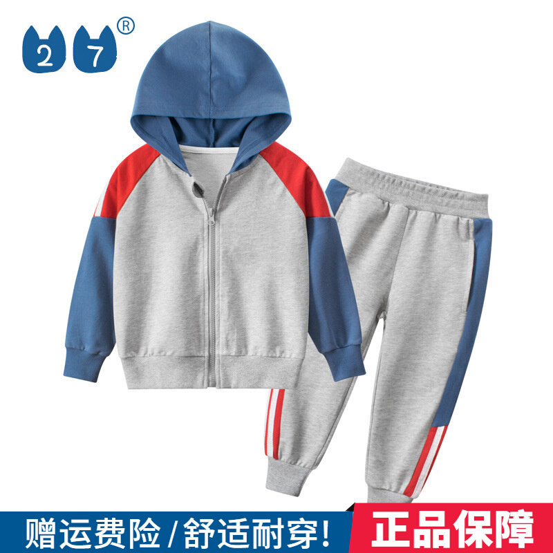 27kids cotton children's clothing spring and autumn children's suit baby hooded sportswear two-piece boy autumn thin section