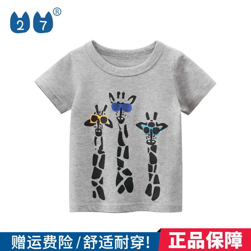 27kids boy pure cotton slim fit for child clothing Summer 2022 Summer fit Korean version Children short sleeve T-shirt child clothing