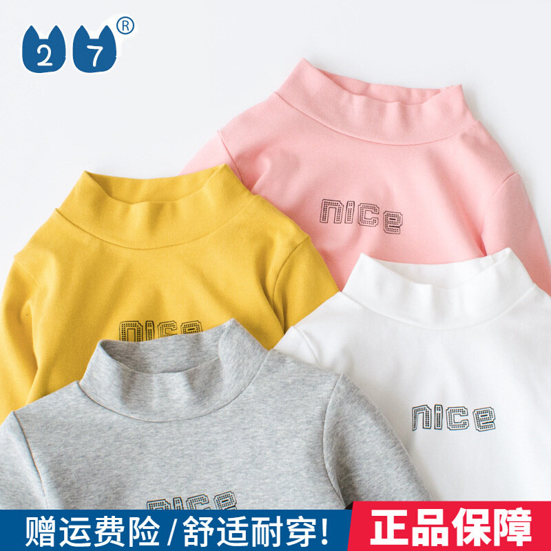 27kids Brands Spring Autumn Clothing Children's Clothing Han Edition 2021 Autumn/Winter Girls Beating Undershirt High Collar Boy T-shirt Lecka Cotton