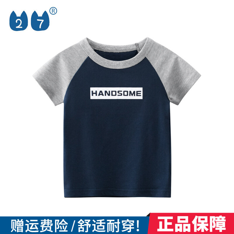 27kids brand cotton children's clothing 2023 summer new children's baby clothes boys summer dress short sleeve T-shirt
