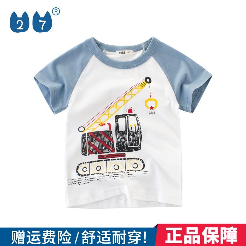 27kids boy spring Korean version of the tide children's clothing summer children's cartoon car baby summer short sleeve T-shirt cotton
