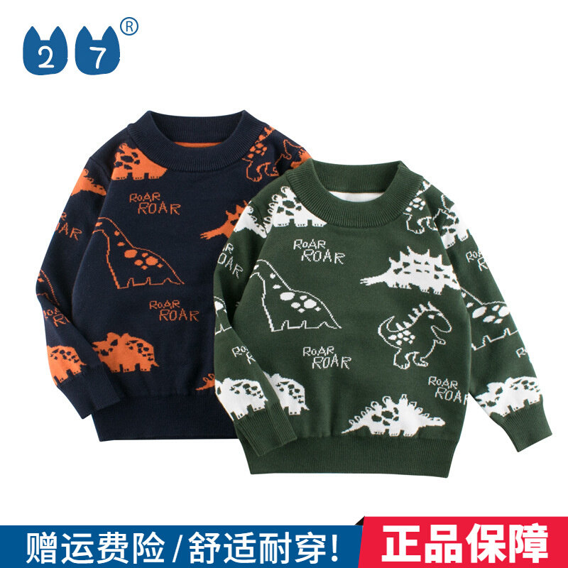 27kids brands Chauded Korean version children sweaters children sweaters boys' autumn and winter winter-style clothes warm dinosaur spring clothing