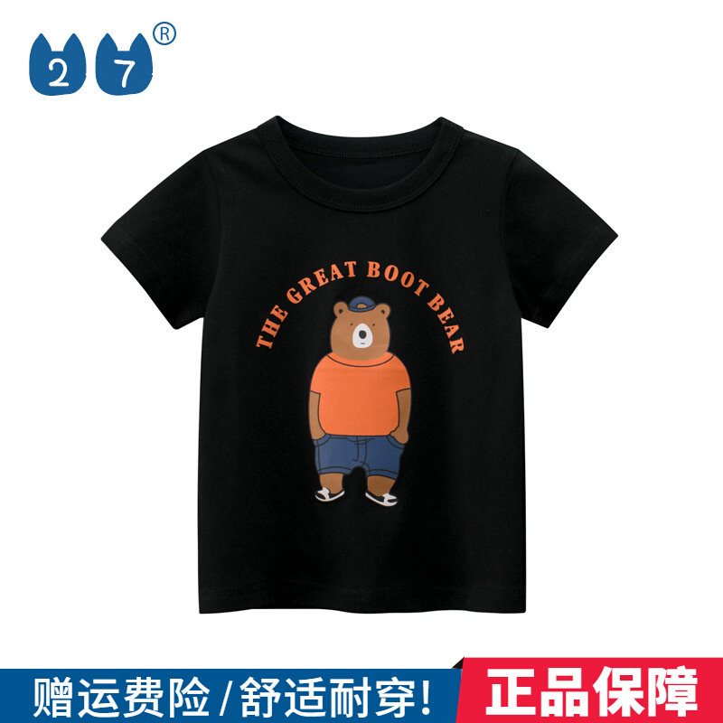 27 kids Boys Pure Cotton Brand Children's Fashion Summer New 2022 Short Sleeve T - Shirt Baby Children's Summer Clothing