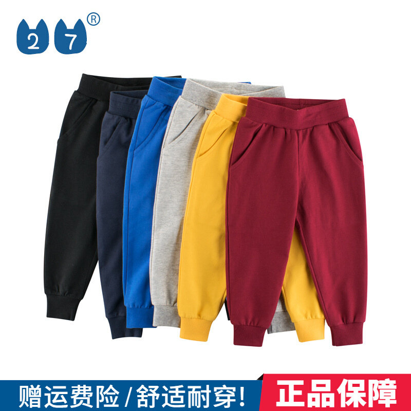 27kids brand cotton boys' trousers children's clothing spring and autumn clothing 2022 autumn clothing solid color children's sports trousers and pants