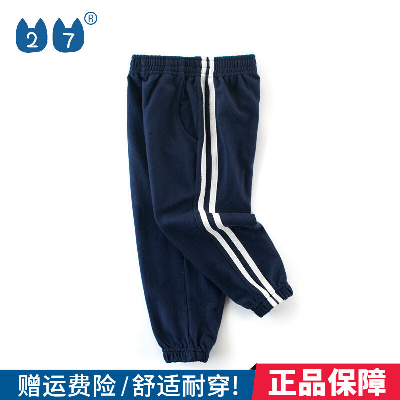 27kids pure cotton children's clothing boy's summer clothing autumn clothing spring and summer sports pants trendy brand children's thin pants children's trousers