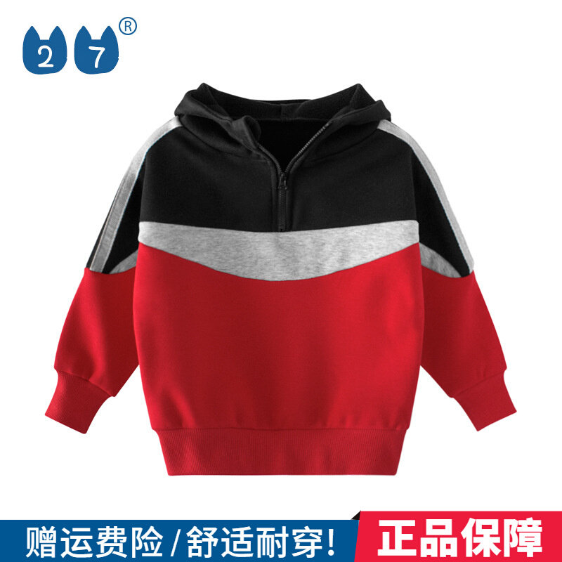 27kids brand children clothing 2021 autumn and winter boys girls' Korean version of children even hat sportswear and velvet spring clothing