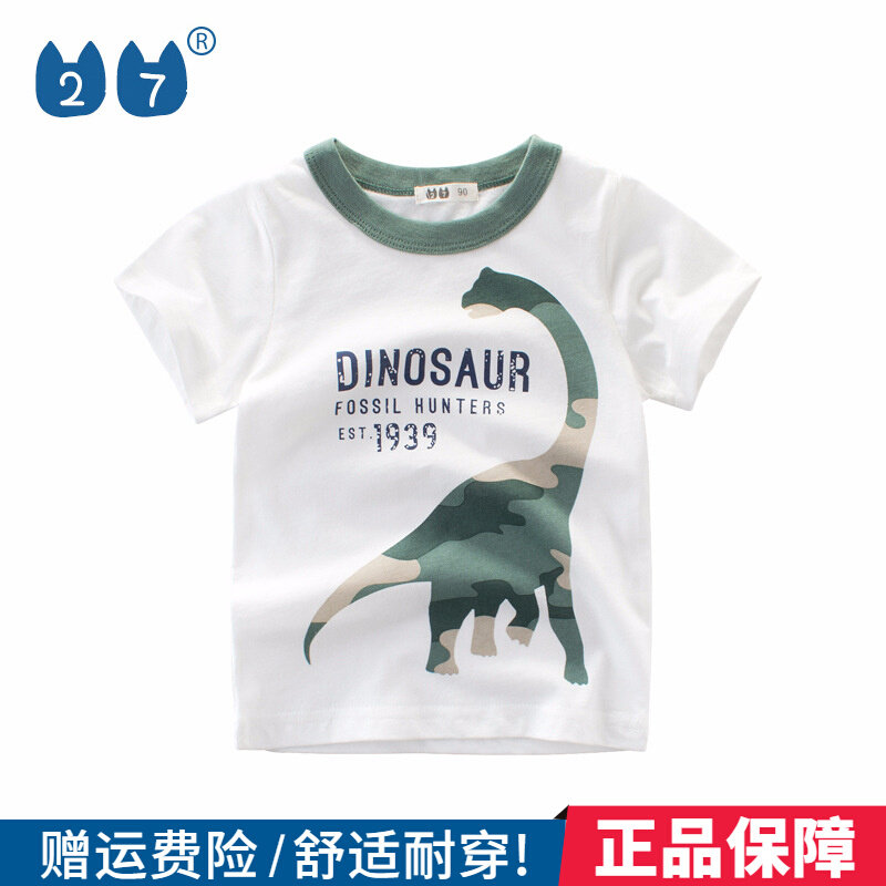 27kids boys' cotton thin section Korean children's clothing 2022 summer short-sleeved T-shirt fashion trendy children's brand summer clothing