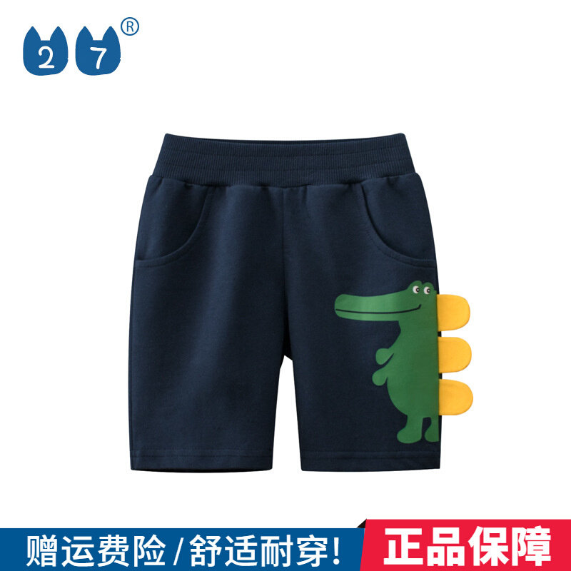 27kids Han Edition of pure cotton children's clothing 2022 summer children's thin pants boys in baby pants shorts