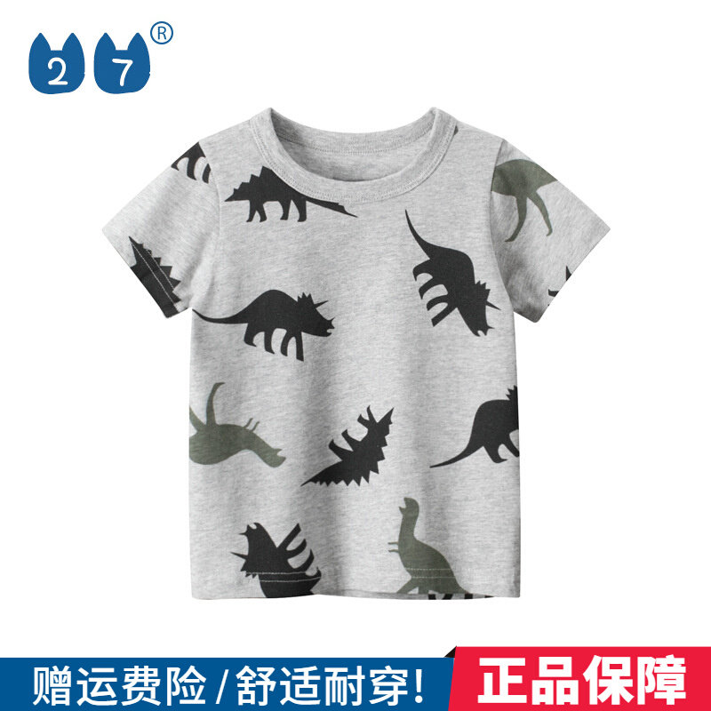 27kids boys' cotton thin section brand children's clothing 2022 summer children's short-sleeved T-shirt children's clothing summer clothing