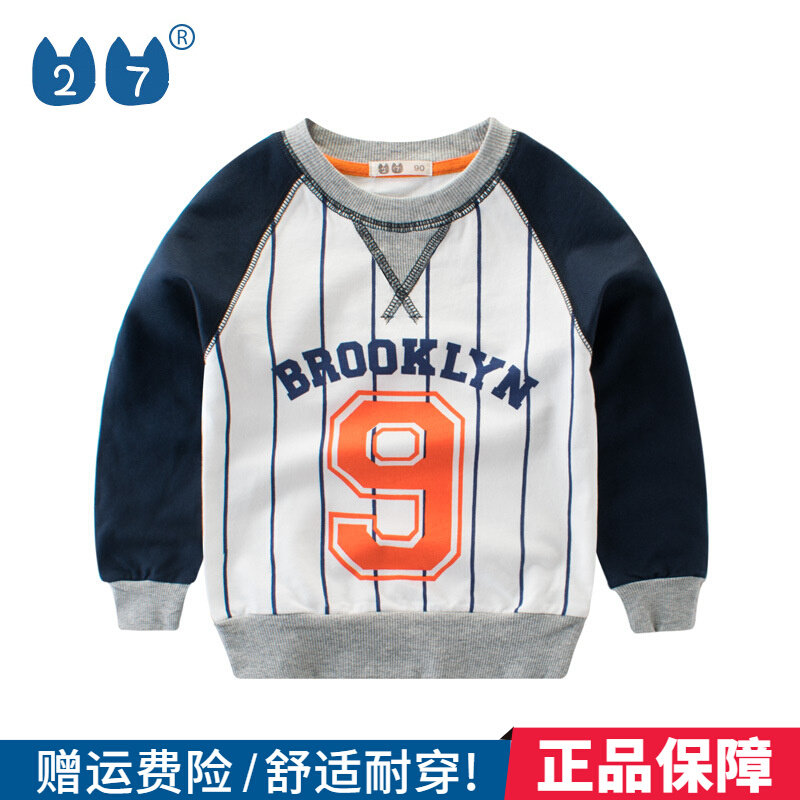 27 kids children's clothes pure cotton spring and autumn Korean children's clothes thin children's sports tops boys long sleeve clothes