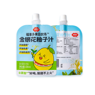 【11包19.9】福事多金银花柚子茶
