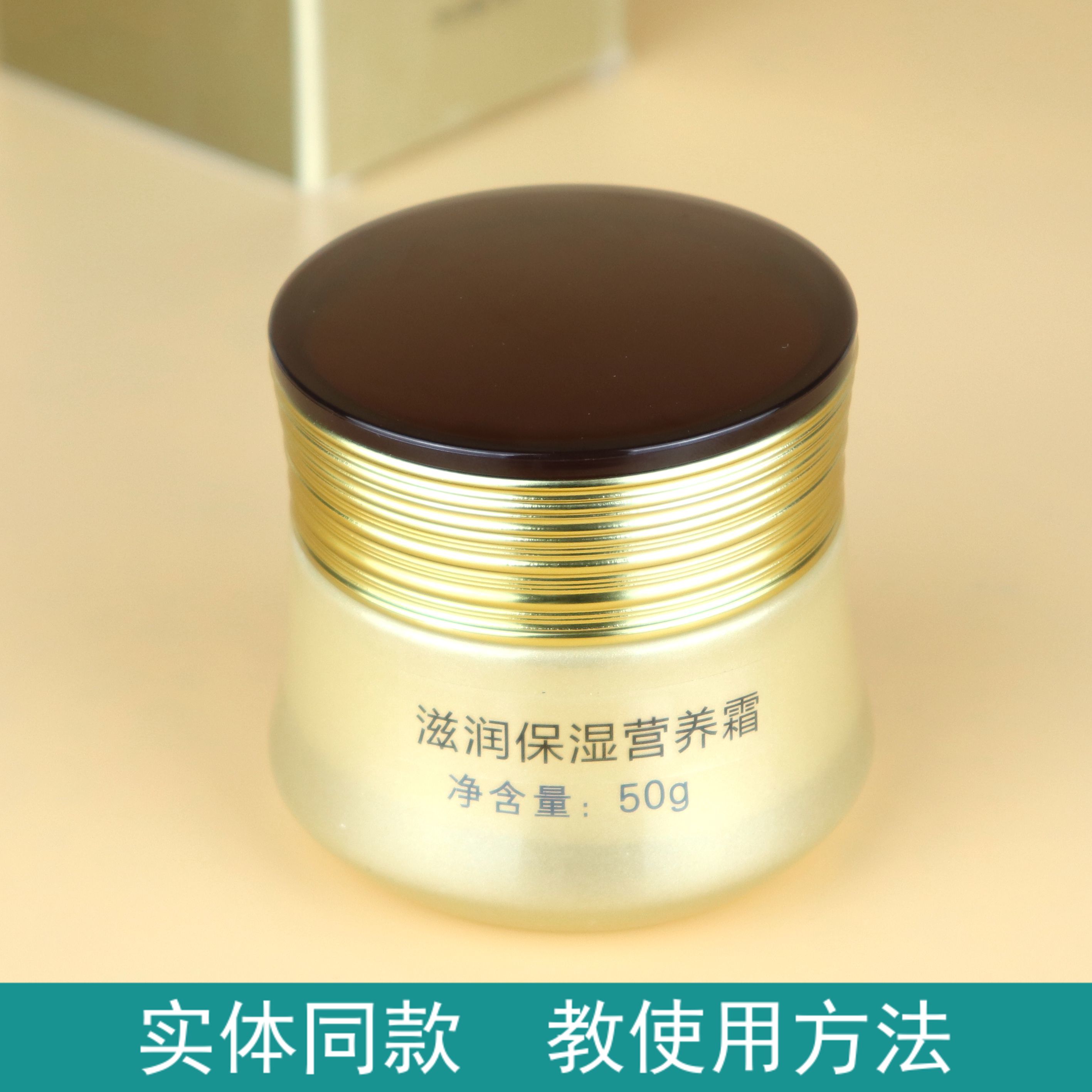 Sky Lemonte moisturizes moisturizing cream 50 gr smooth and delicate and soft skin tight to lift long lasting lock water