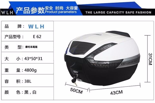 Hộp đựng xe máy GW250 Wanlihao E62 hộp công cụ xe điện lưu trữ hộp lớn thùng sau xe máy có tựa lưng