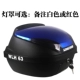 Đuôi xe máy GW250 phượt Huanglong 300 mắt bão CB190R Wan Lihao E63 cốp xe cực lớn