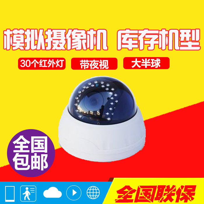 L-205 Four Lamp Array Camera HD 800 Line Surveillance Camera Surveillance Camera Lens Spotlight Chip