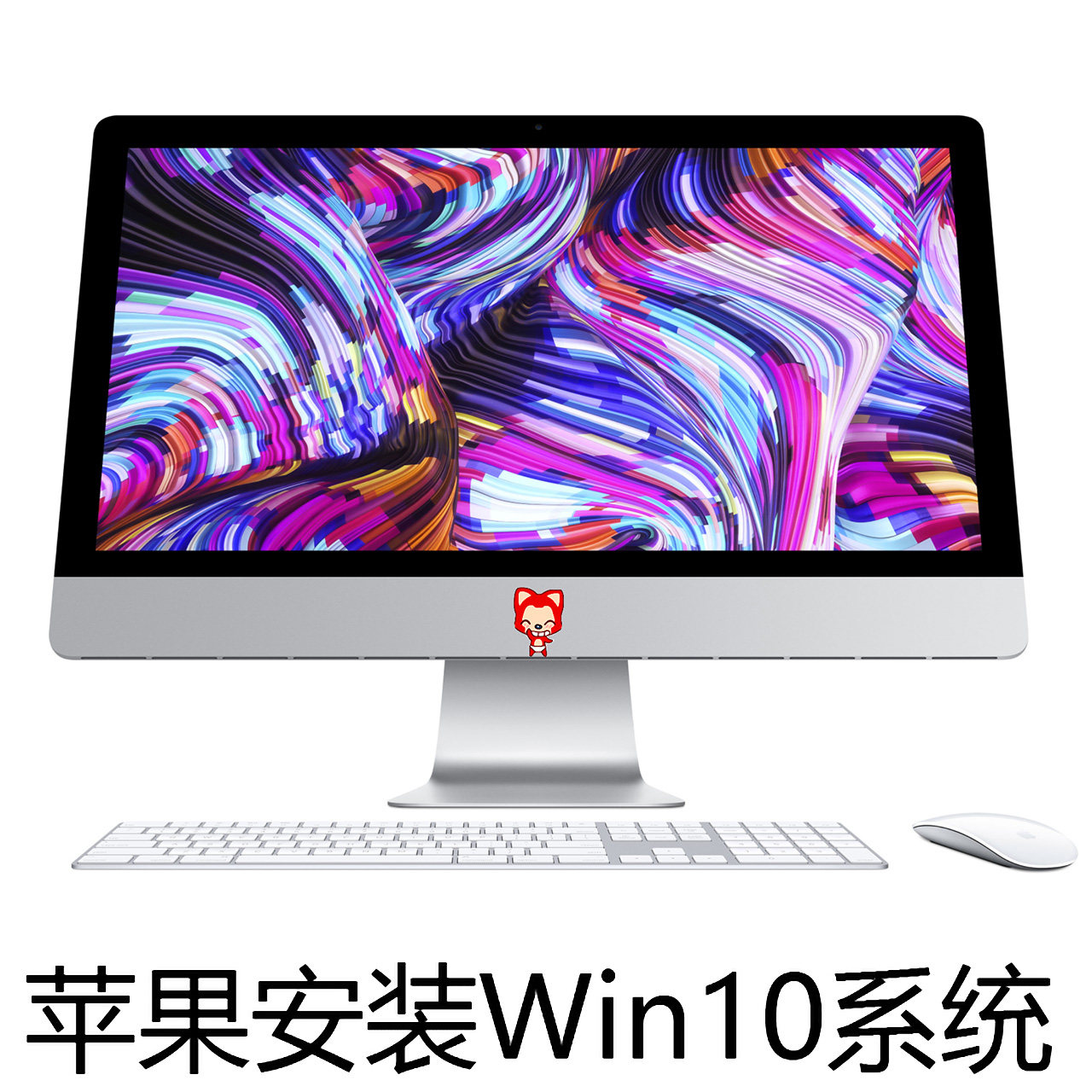 Apple Win10 Dual System for the Apple Win10