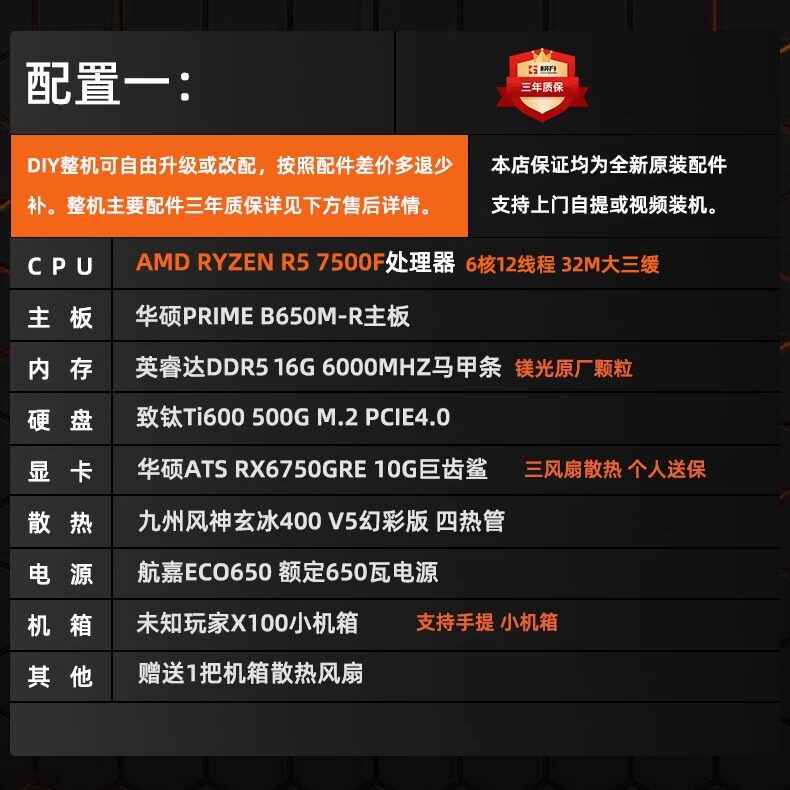 610m显卡性能如何？游戏发烧友必看🔥-生活-淘宝百科网