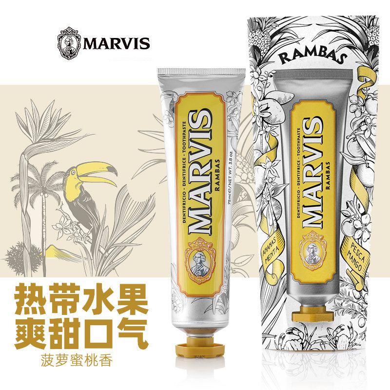 MARVIS Marsee Fantastic Wonder World Pinewood Honey Peach Taste Fragrant Toothpaste Limited Edition 75ml