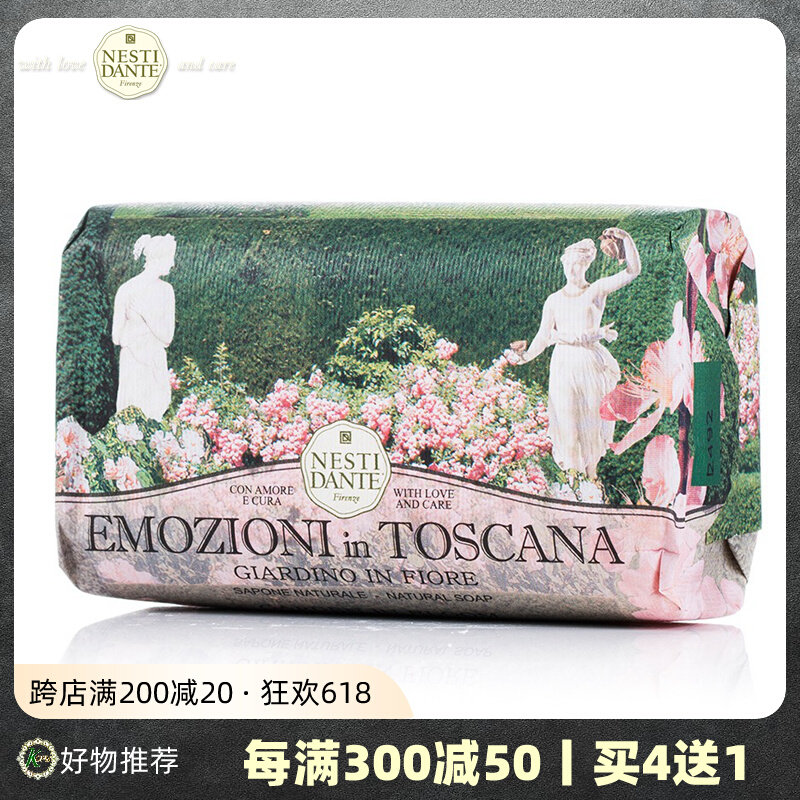 Nesti Dante Nestedante Wind Erotic Painting Series Rose Garden Bathing Finish Handmade Soap 250g