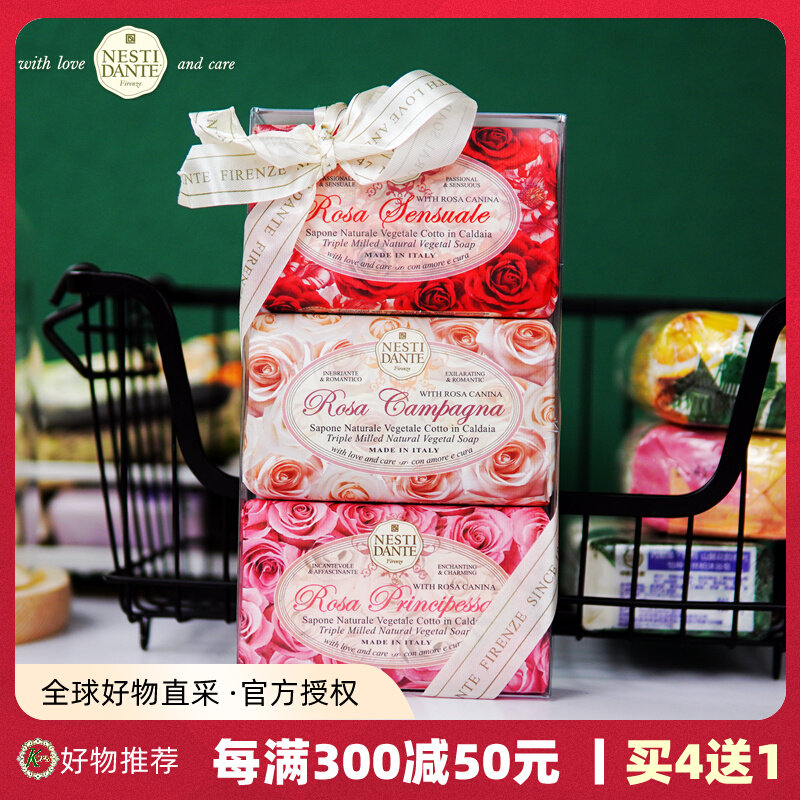 Italian NestiDdante NestiDdante beautiful jade rose fragrance cleansing bath soap with hand gift box