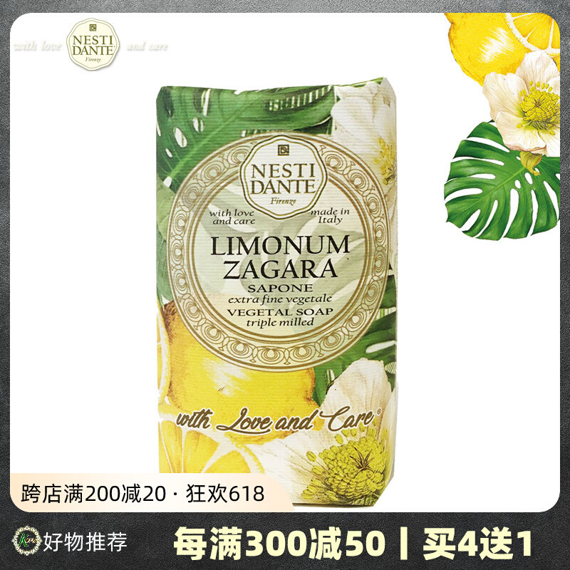Italian NESTIDANTE Nestie Dante citrus lemon orange blossom scented scented pasta bath soap 250g