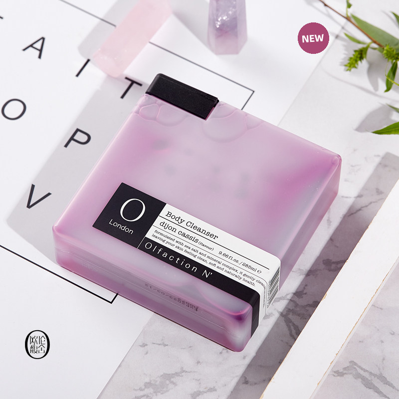 Body Institute Orenfosse Dijon liqueur fragrance shower gel London Moisturizing moisturizing fragrance 285ml