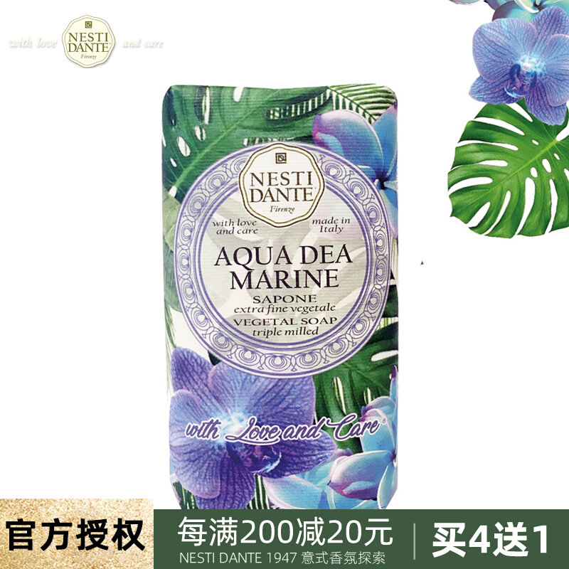 Nestidante Nestinte Sea Goddess Flower Aroma Clean Bath Soap 250g