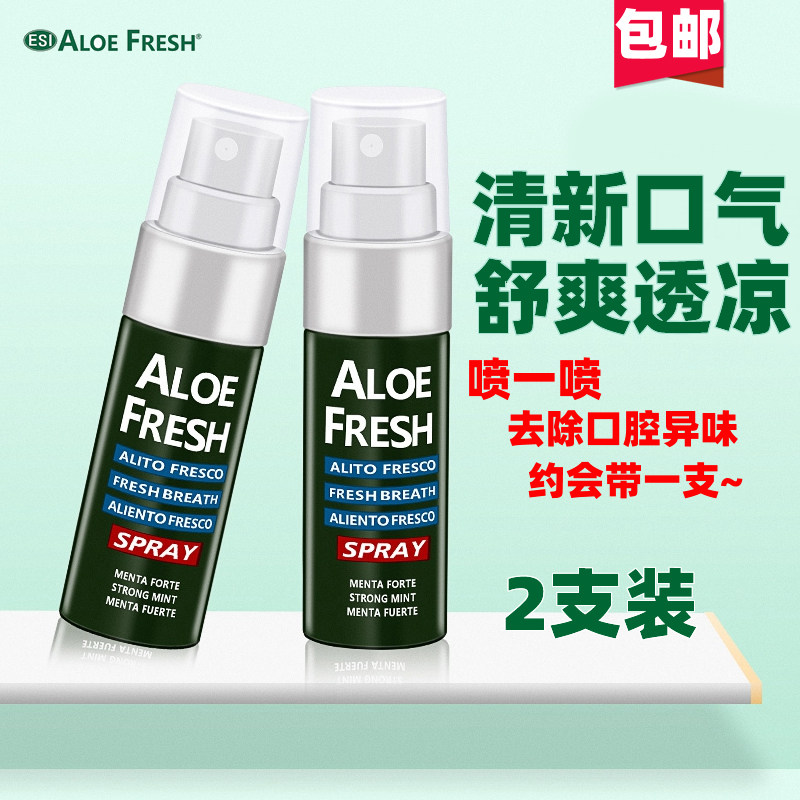 2-pack ALOE FRESH Breath Freshener Long-lasting Spray Clean MOUTH MINT Portable Mouth fragrance Mouth SPRAY