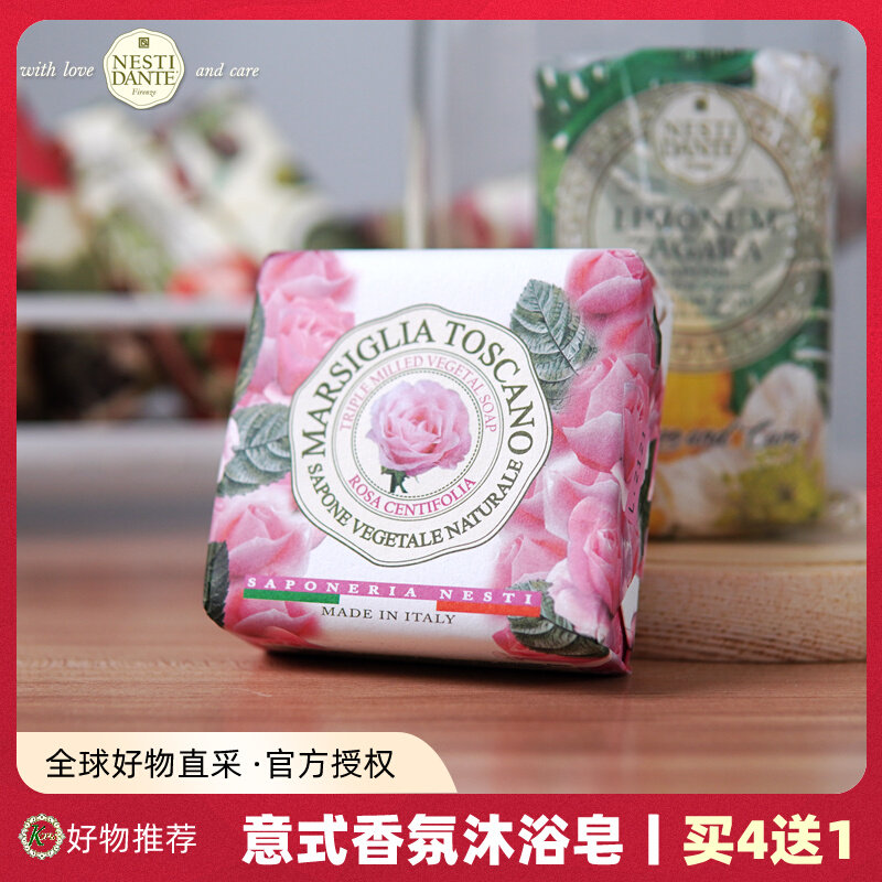 Italy imports nestidante Nestidante fragrance powder roses hand cleaned face and bathed 200g