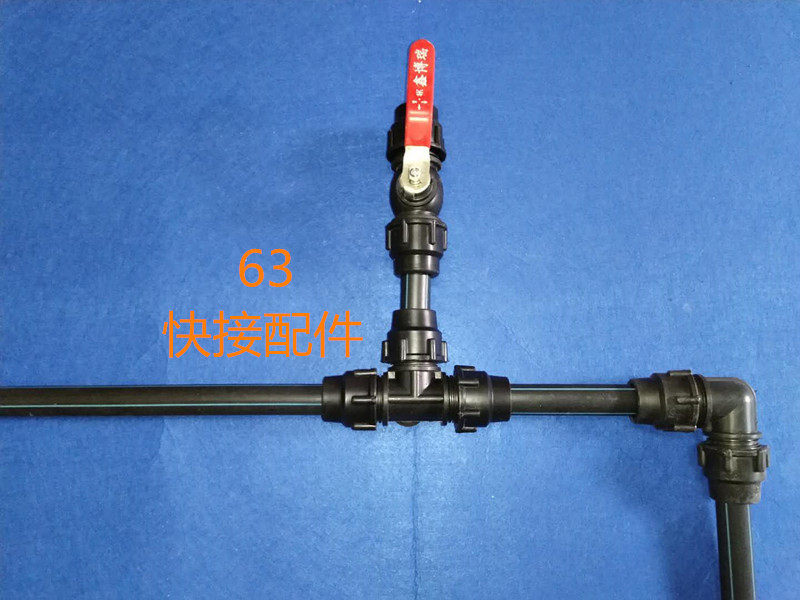 63 tube quick pick up accessories HDPE tubing accessories outdoor takeover with high quality pe pipe accessories 50 pipe inch half pipe