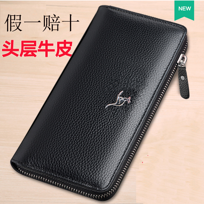 New men's long wallet leather zipper wallet cowhide bag handbag business clutch casual clutch bag tide