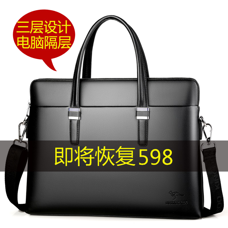 English Fiji Kangaroo Men's bag Leather Briefcase male business Bull Leather Handbag single shoulder Handheld Inclined Satchel Bag-Taobao