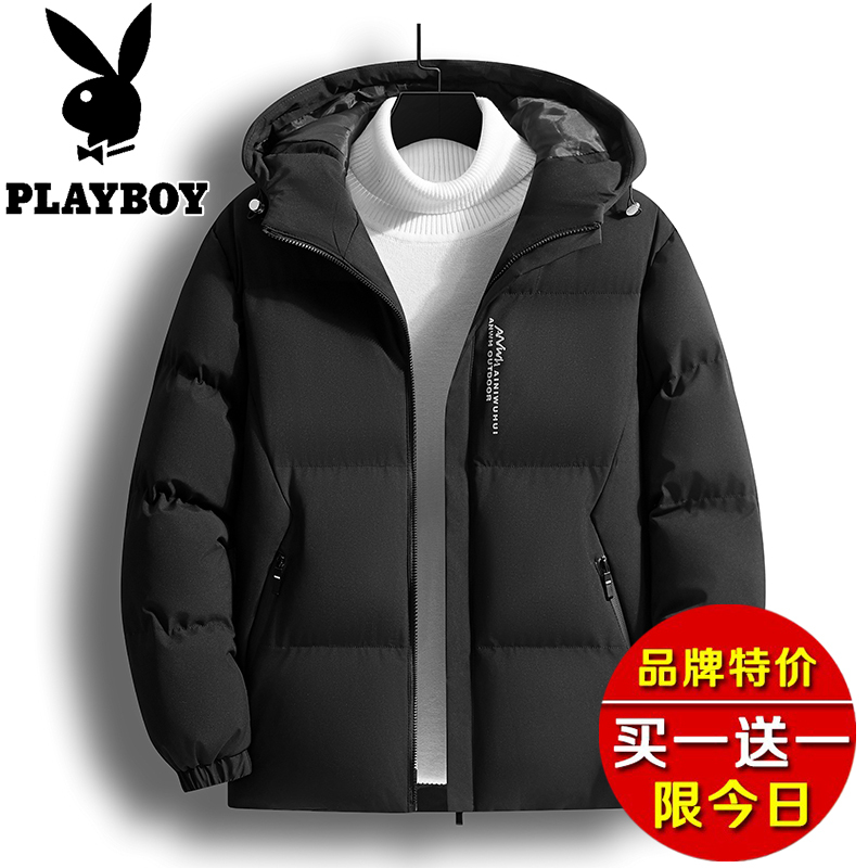 Playboy down Jacket Men's Coat 2026 New Trendy Short Cotton Jacket Men's Winter Warm down Cotton Coat Playboy down Jacket Men's Coat 2026 New Trendy Short Cotton Jacket Men's Winter Warm down Cotton Coat
