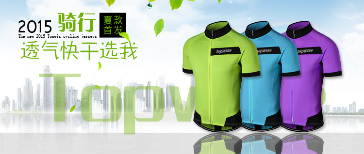 Thương hiệu thể thao nhanh chóng làm khô chân bộ đàn hồi tập thể dục cưỡi miếng đệm đầu gối chống mite chống uv chạy điều dưỡng bê đồ bảo hộ băng đầu gối thủ môn futsal