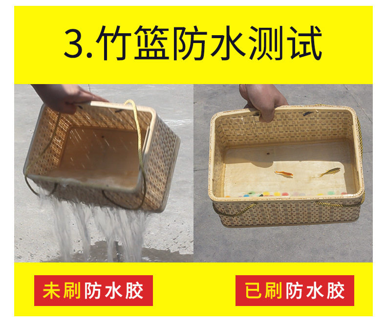 Водонепроницаемый клей_15