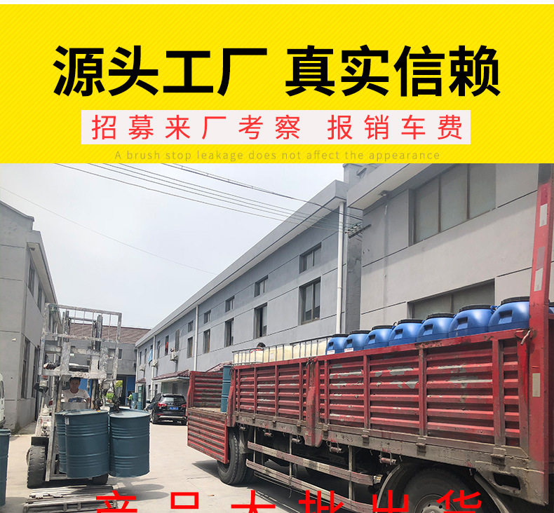 Водонепроницаемый клей_10