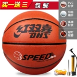 Баскетбольный износостойкий мяч для детского сада для школьников для тренировок подходит для мужчин и женщин
