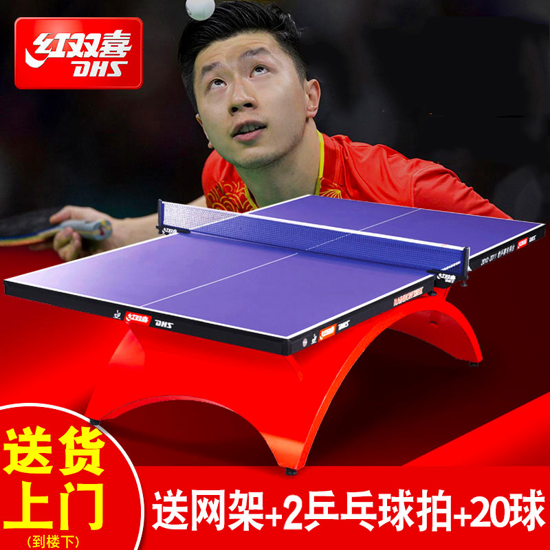 Table tennis table red double happy gold rainbow big rainbow international senior competition indoor standard table tennis table