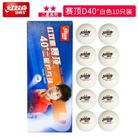 Два -стар [Sai Ding D40+] (белый) 10 Установка