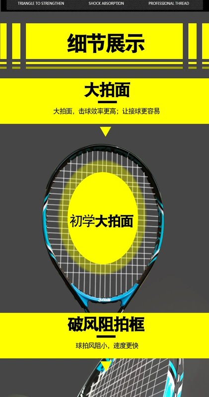 Red Double Hạnh phúc Sinh viên học sinh mang theo dòng rebound Tennis Chuyên gia huấn luyện viên chuyên nghiệp Set dành cho người lớn