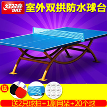 Red Shuangxi outdoor table tennis table OT8686 rainbow rainproof waterproof sunscreen outdoor table tennis table standard case