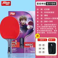 Четырехзвездочная стрельба*1 Carbon Model 4002C*(отправьте 6 голов+1 выстрел)