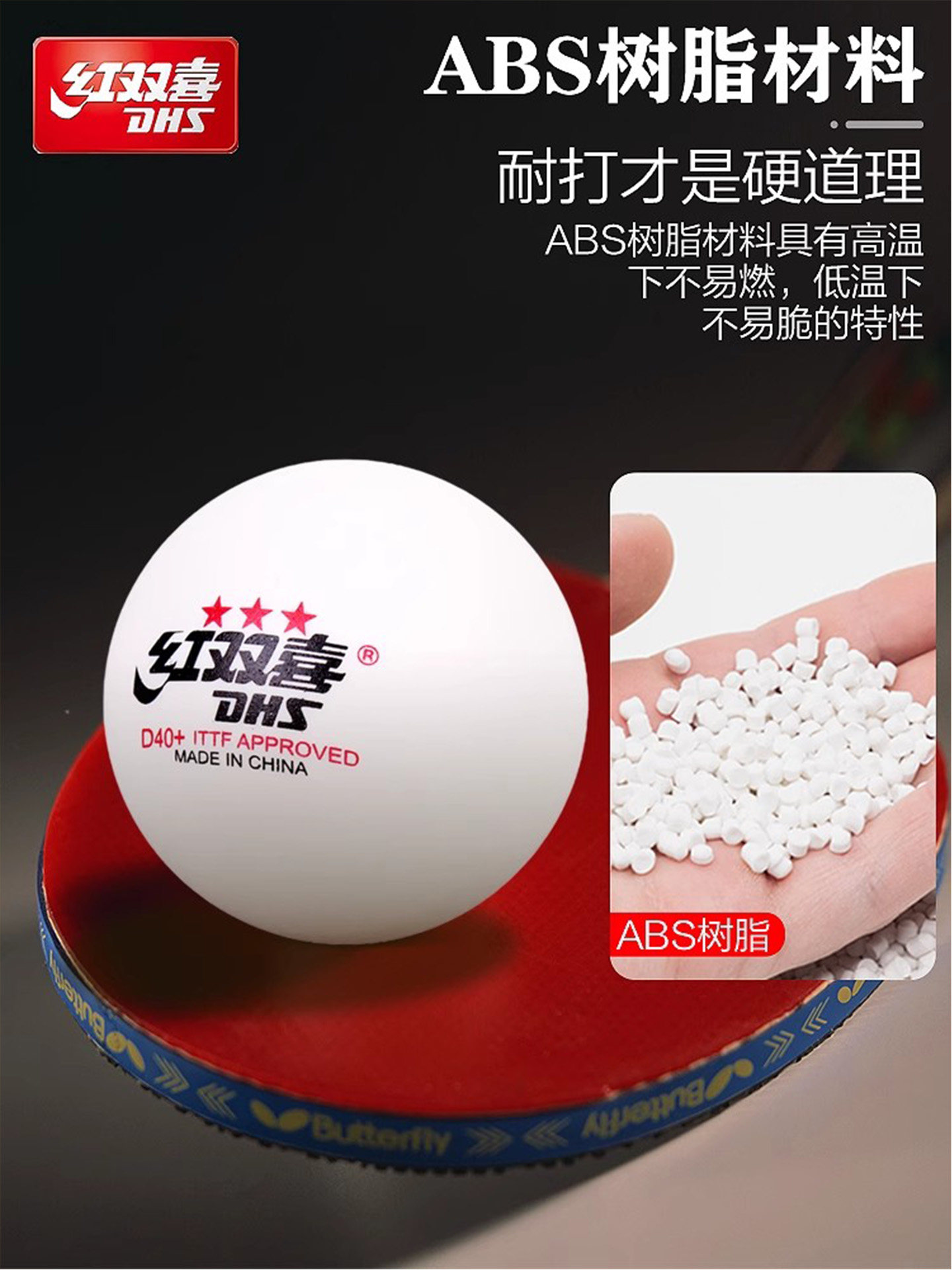 Red Double Happiness Three-Star Table Tennis Balls, One-Star and Two-Star Professional Wtt Competition Training Balls, Top-Level D40+ World Table Tennis Balls