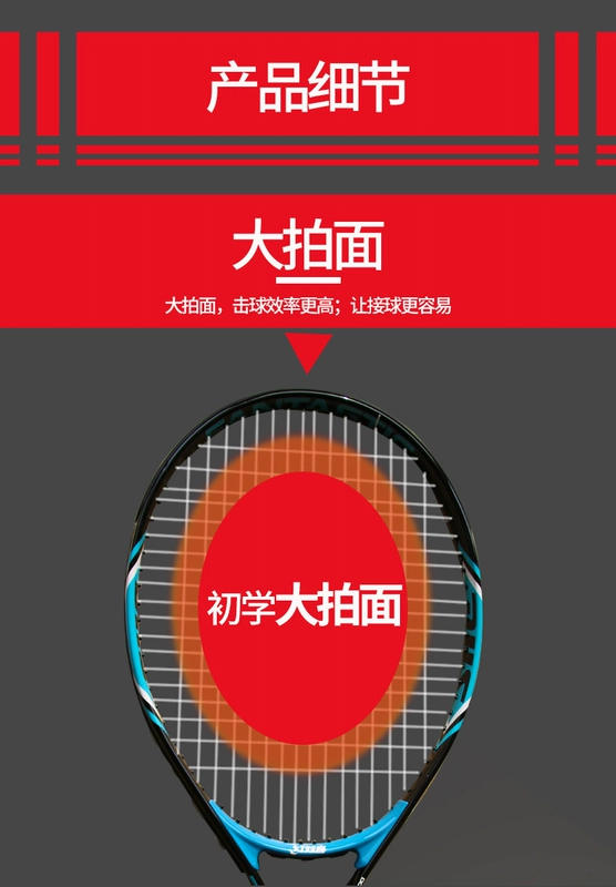 DHS vợt tennis người mới bắt đầu đơn nam sinh viên đại học với con cái, bà đôi dòng phục hồi Trainer Kit